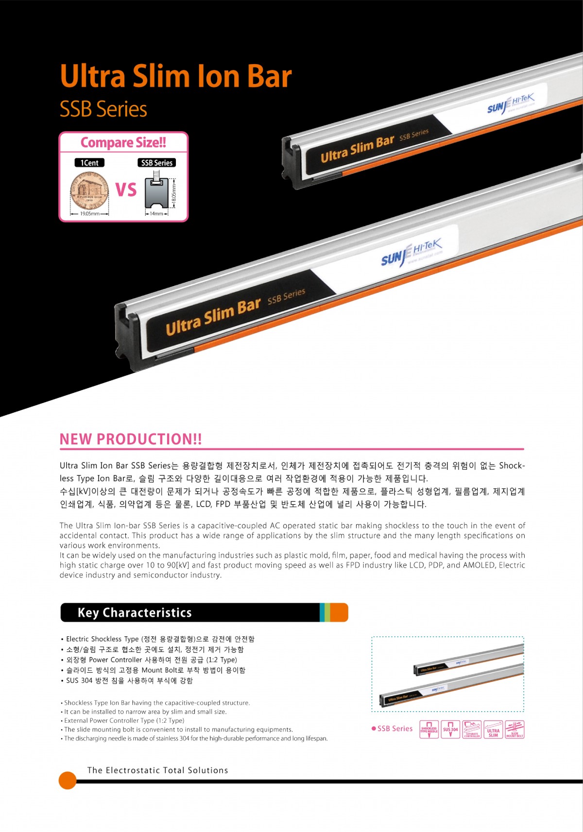 SSB Series Catalog_2.jpg