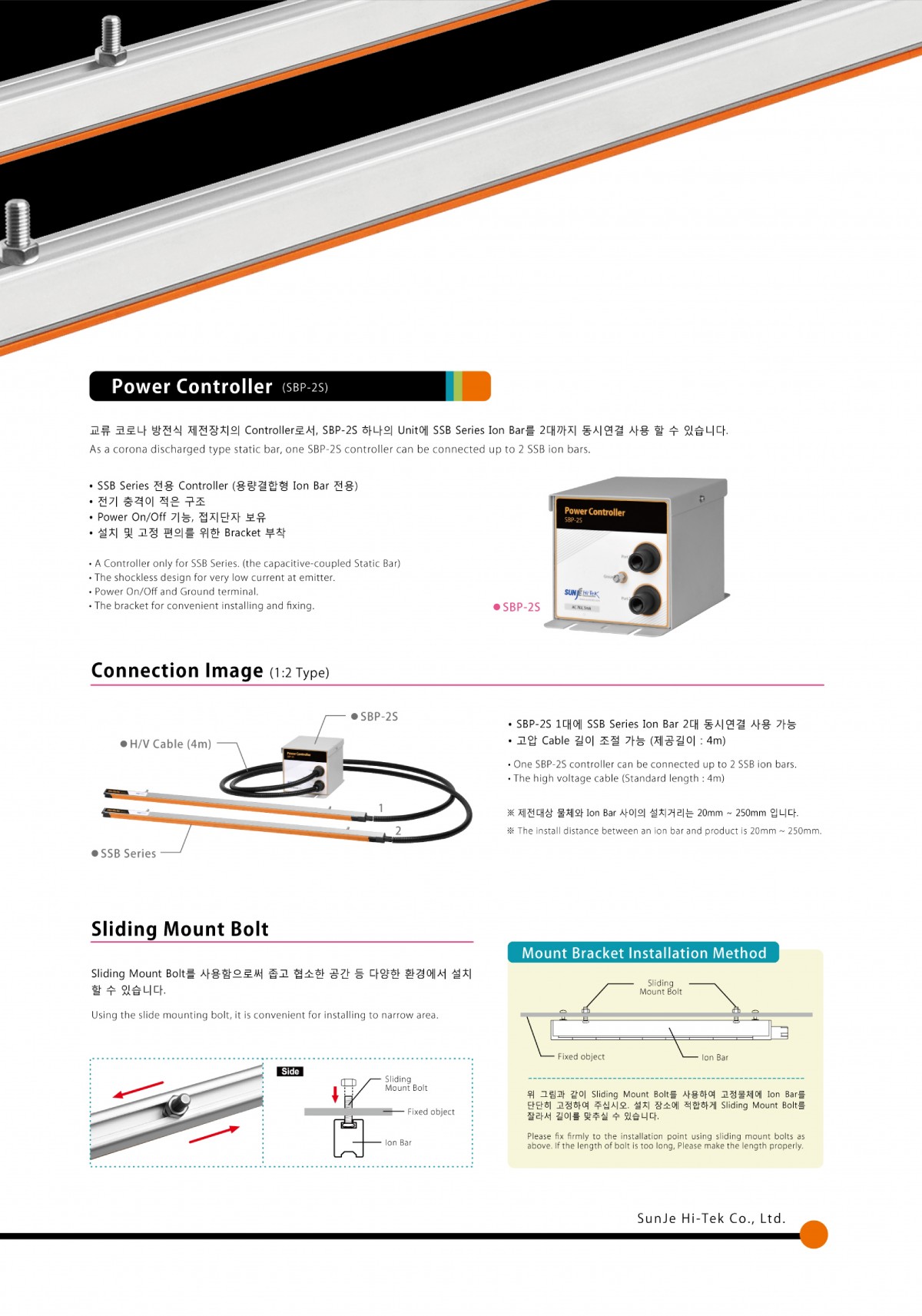 SSB Series Catalog_3.jpg