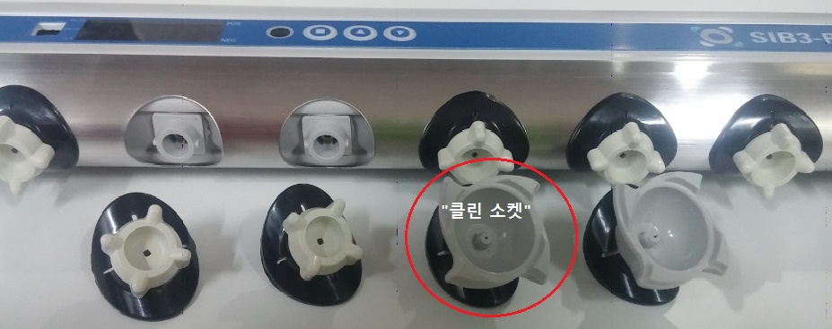 클린 소켓 1.jpg